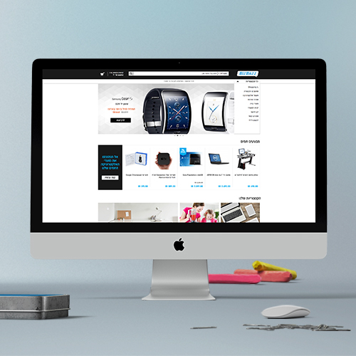 Bizbazz / Discount Retailer